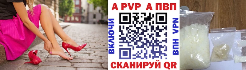 закладка  KRAKEN онион  А ПВП СК КРИС  Афипский 