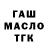 Кетамин VHQ Amir Gralewski