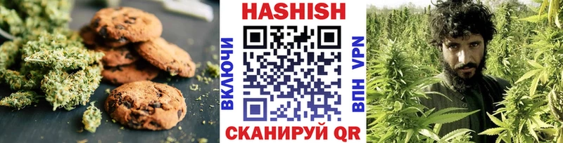 Печенье с ТГК конопля KRAKEN ссылка Афипский как найти закладки