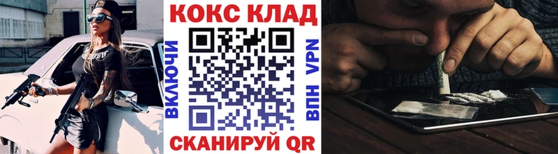 Cocaine 99%  Афипский 