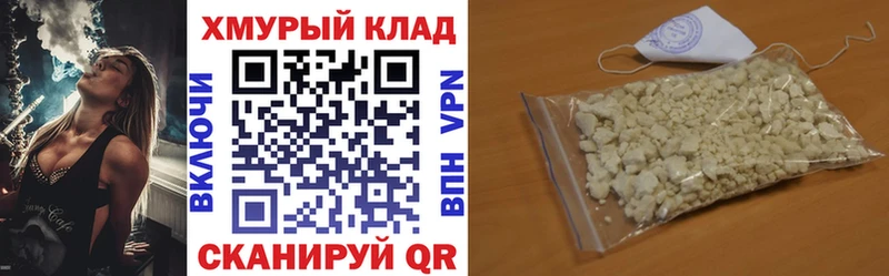 ГЕРОИН Афган Афипский