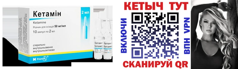 КЕТАМИН VHQ  darknet клад  Афипский  цены   ОМГ ОМГ вход 
