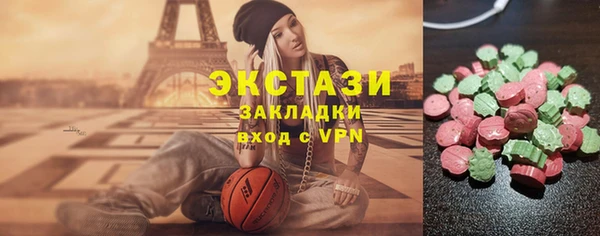 кокаин перу Баксан