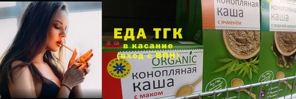 прущие грибы Балабаново