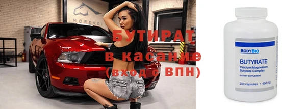 гидропоника Балахна