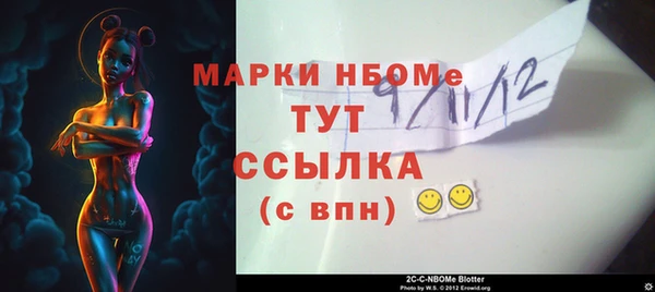 прущие грибы Балабаново