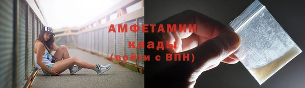 гидропоника Балахна