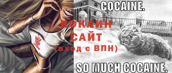 кокаин перу Баксан