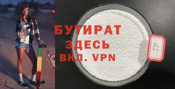 гидропоника Балахна