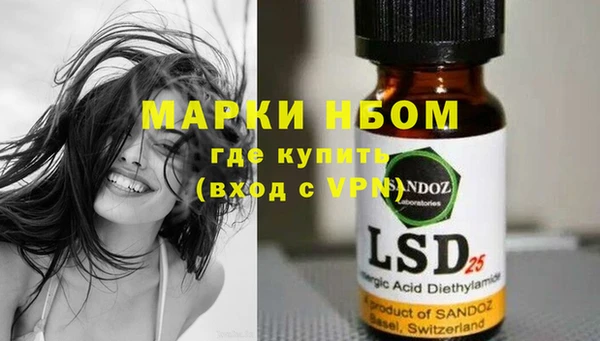 кокаин перу Баксан