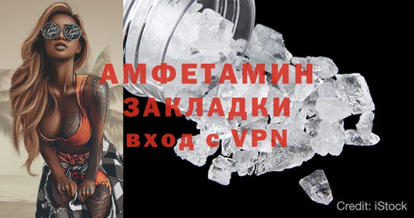 гидропоника Балахна