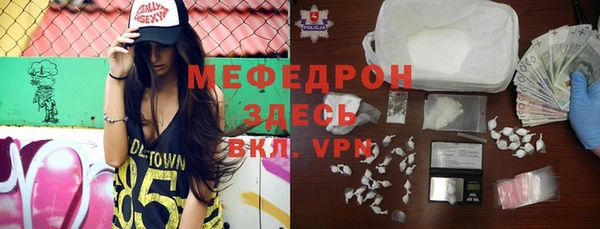 прущие грибы Балабаново