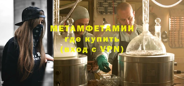 гидропоника Балахна