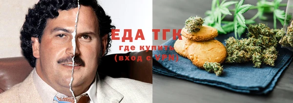 гидропоника Балахна