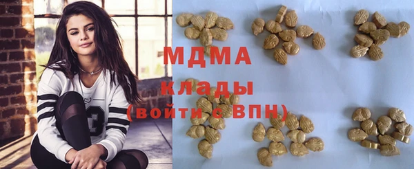 гидропоника Балахна