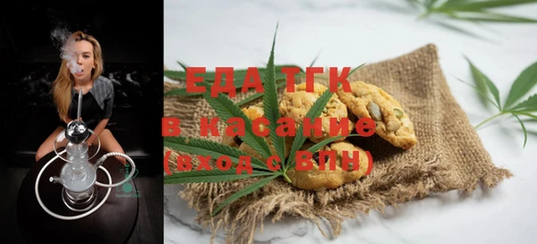 прущие грибы Балабаново