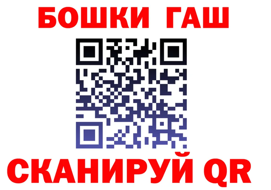 Canna-Cookies конопля ONION darknet гидра Афипский