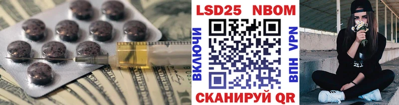 Лсд 25 экстази ecstasy  где купить наркотик  Афипский 