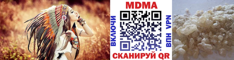 МДМА crystal  где можно купить   Афипский 