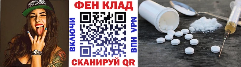 Первитин Декстрометамфетамин 99.9%  Афипский 