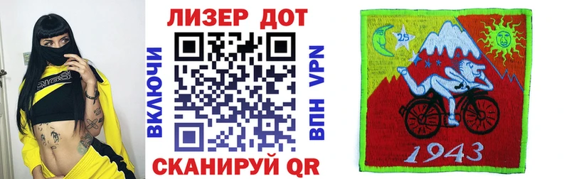 Марки N-bome 1,5мг  ссылка на мегу маркетплейс  Афипский 