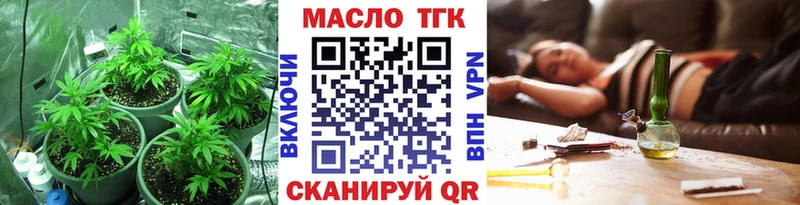 Дистиллят ТГК вейп  мориарти официальный сайт  Афипский 